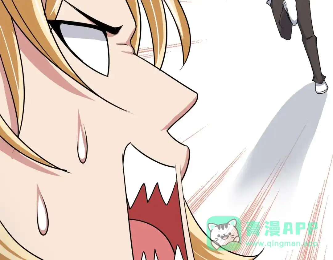 《我是无敌大天才》第56话 冤家路窄 第81页