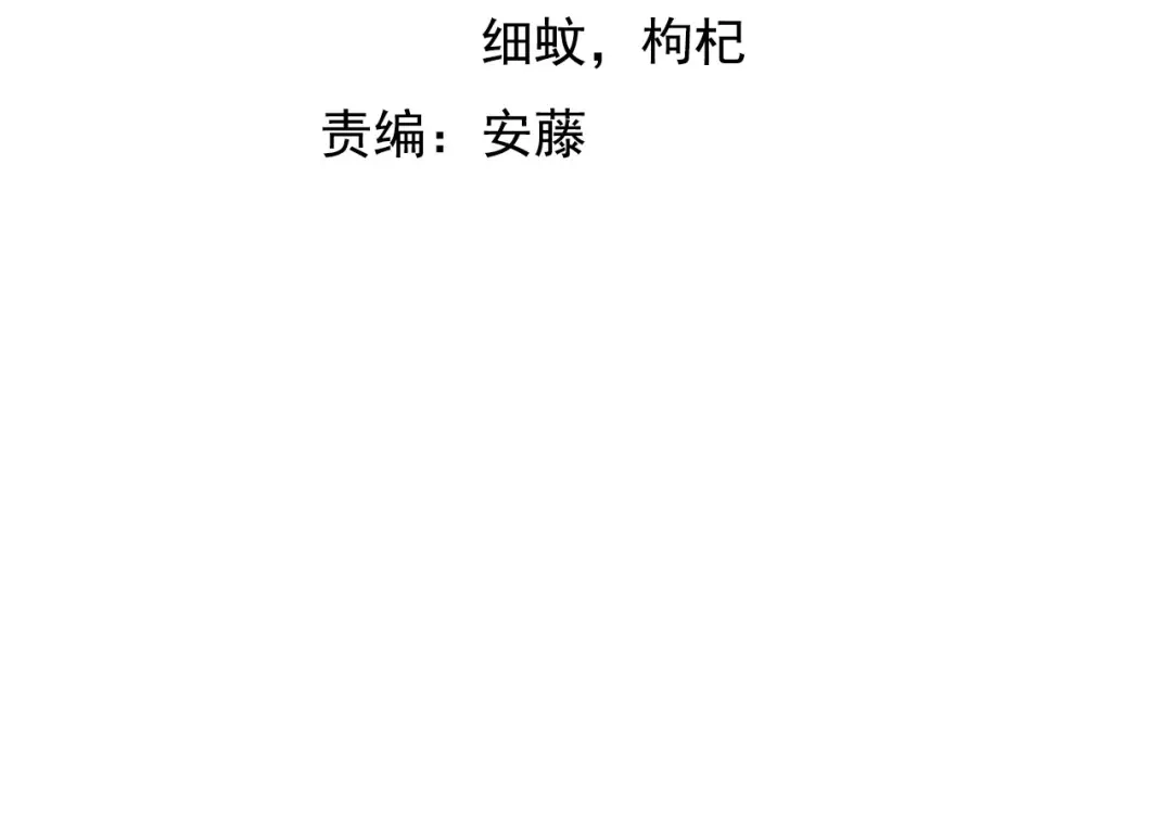 《我是无敌大天才》第56话 冤家路窄 第4页