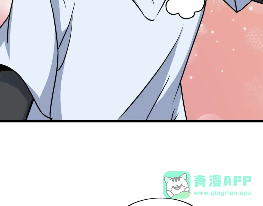 《我是无敌大天才》第56话 冤家路窄 第96页
