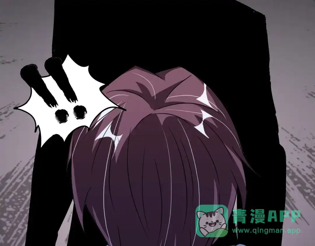 《我是无敌大天才》第56话 冤家路窄 第26页