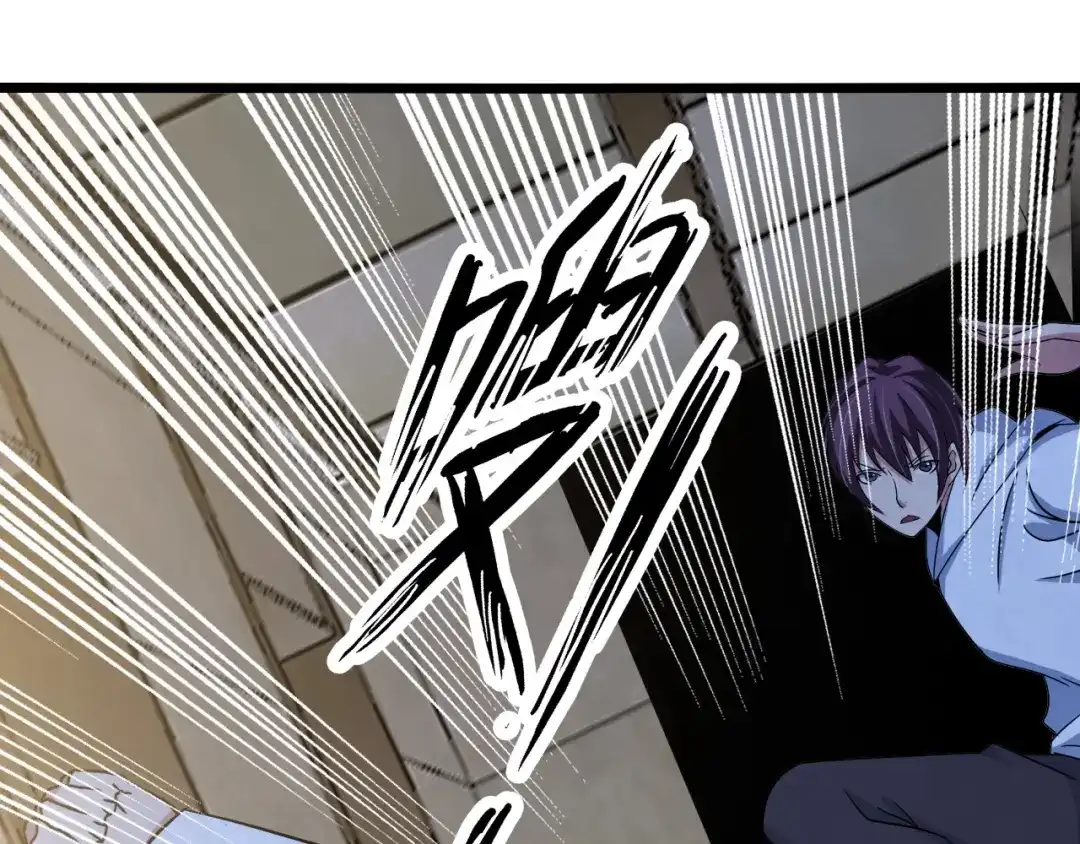 《我是无敌大天才》第56话 冤家路窄 第30页