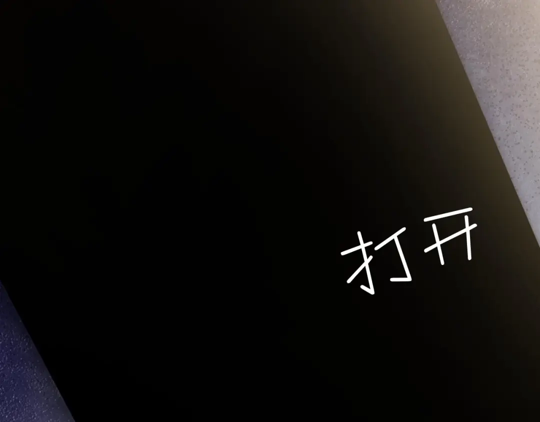 《我是无敌大天才》第56话 冤家路窄 第23页