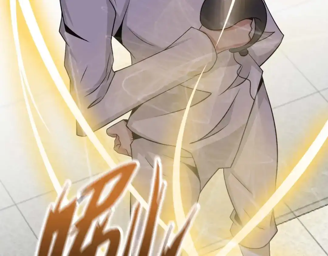 《我是无敌大天才》第57话 赫尔墨斯之力 第42页
