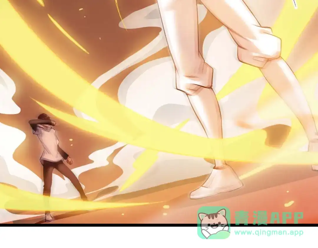《我是无敌大天才》第57话 赫尔墨斯之力 第51页
