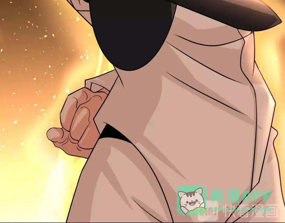 《我是无敌大天才》第57话 赫尔墨斯之力 第56页