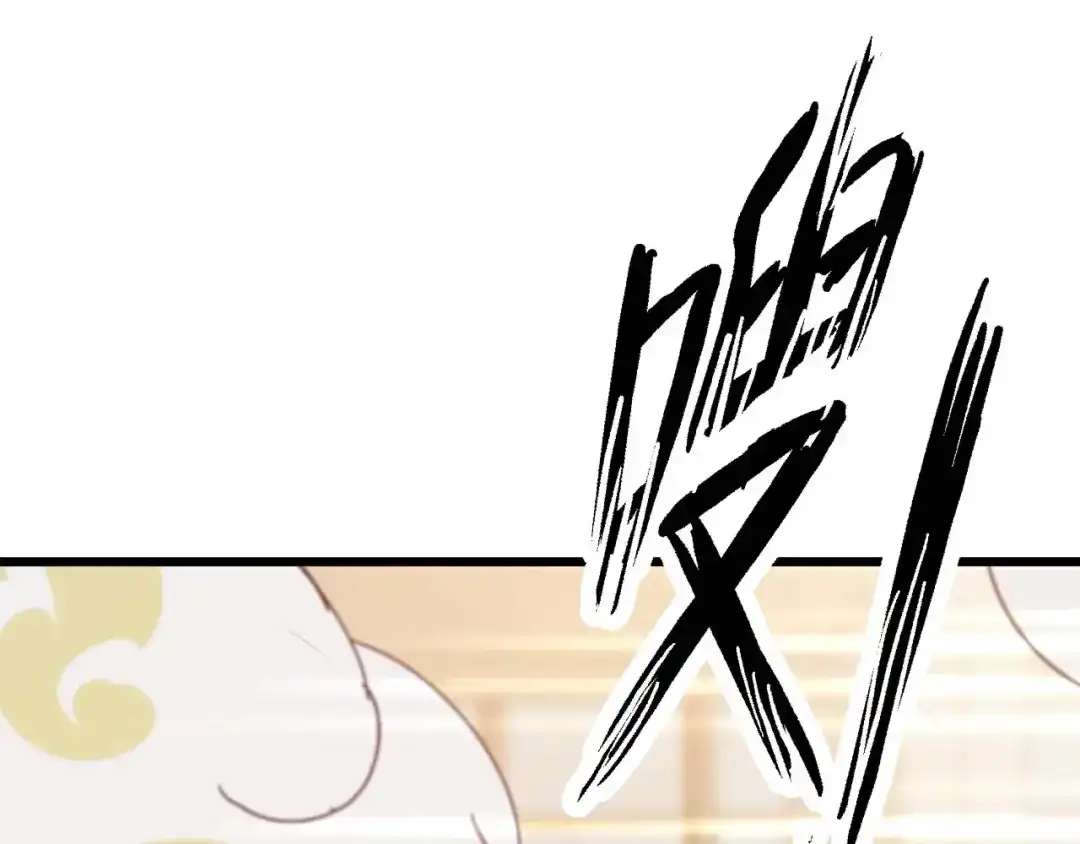 《我是无敌大天才》第57话 赫尔墨斯之力 第74页