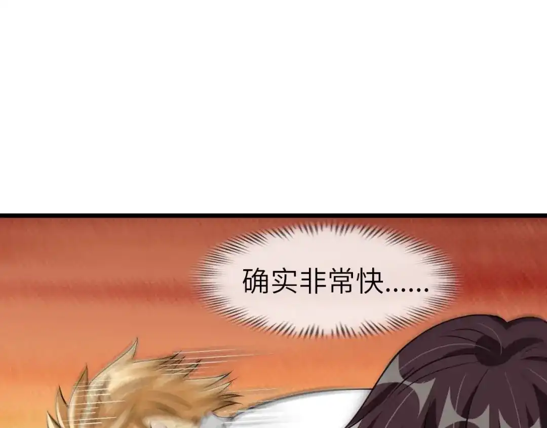 《我是无敌大天才》第57话 赫尔墨斯之力 第65页