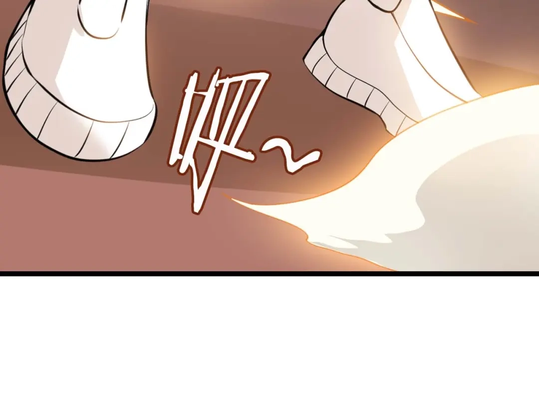 《我是无敌大天才》第57话 赫尔墨斯之力 第53页