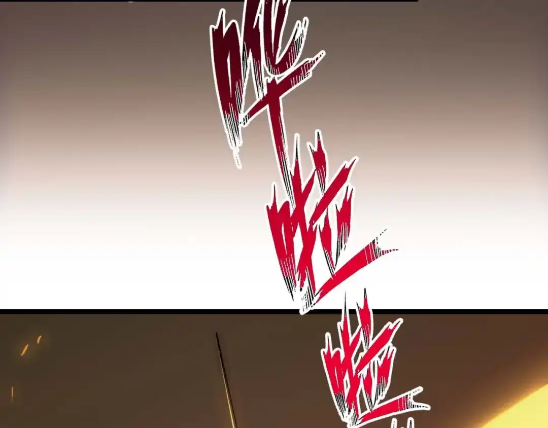 《我是无敌大天才》第57话 赫尔墨斯之力 第49页