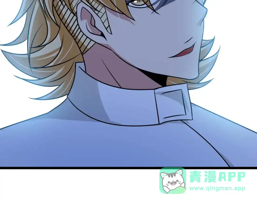 《我是无敌大天才》第57话 赫尔墨斯之力 第31页