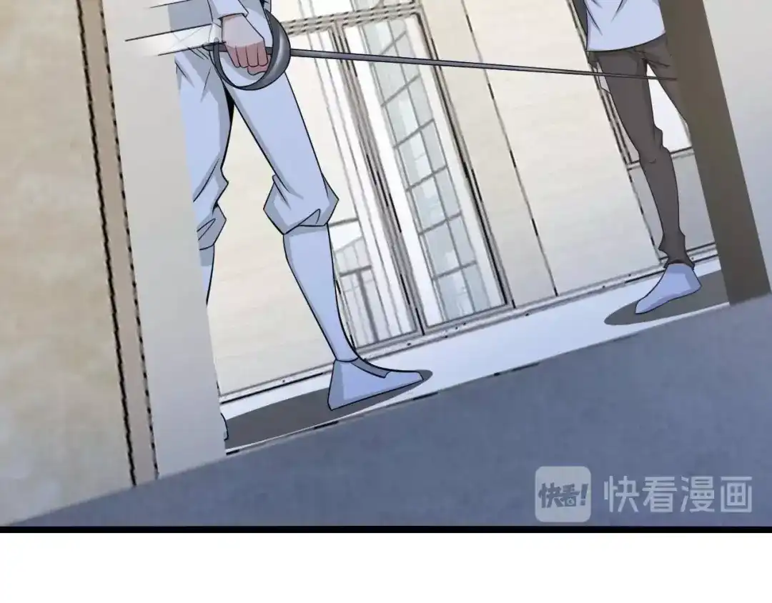 《我是无敌大天才》第57话 赫尔墨斯之力 第29页