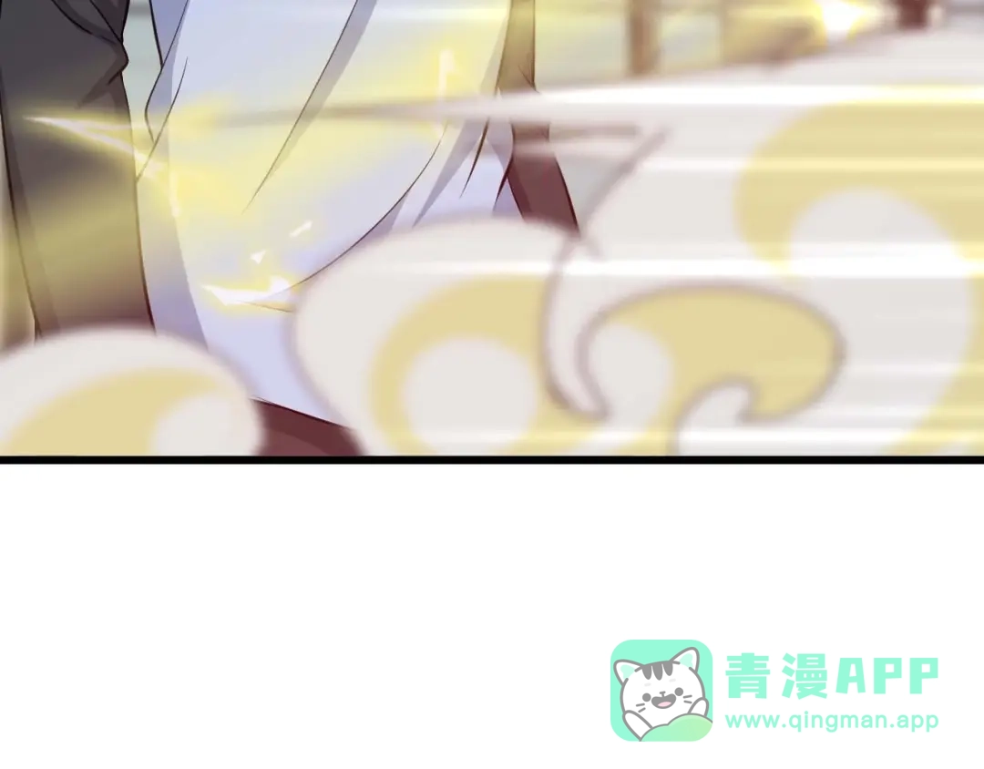 《我是无敌大天才》第57话 赫尔墨斯之力 第76页
