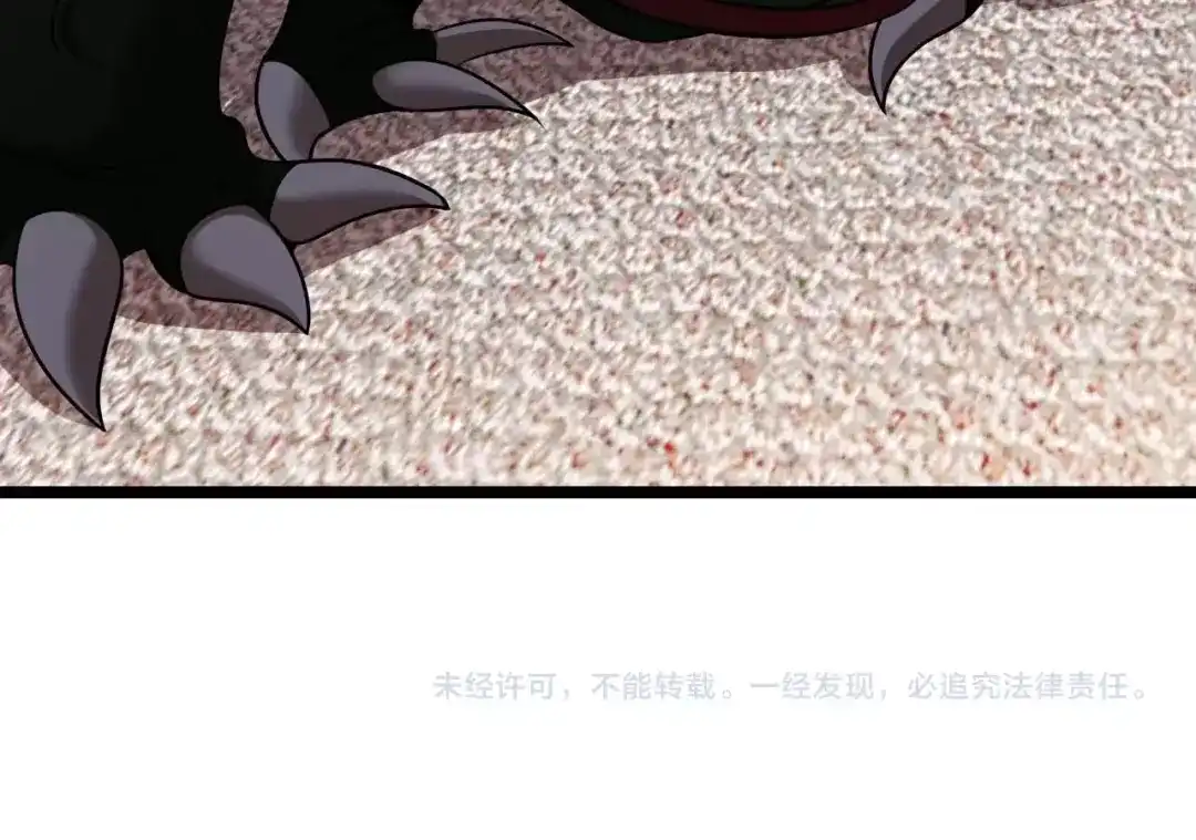 《我是无敌大天才》第58话 边耍赖边抽奖 第103页