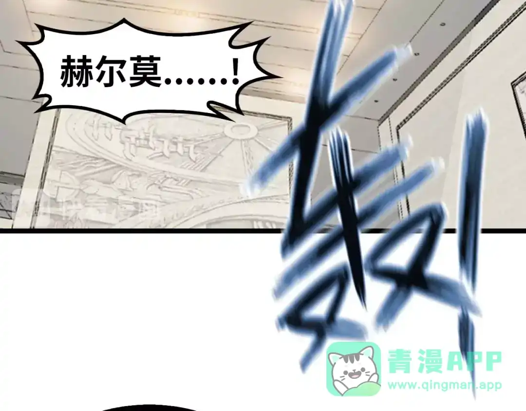 《我是无敌大天才》第58话 边耍赖边抽奖 第71页