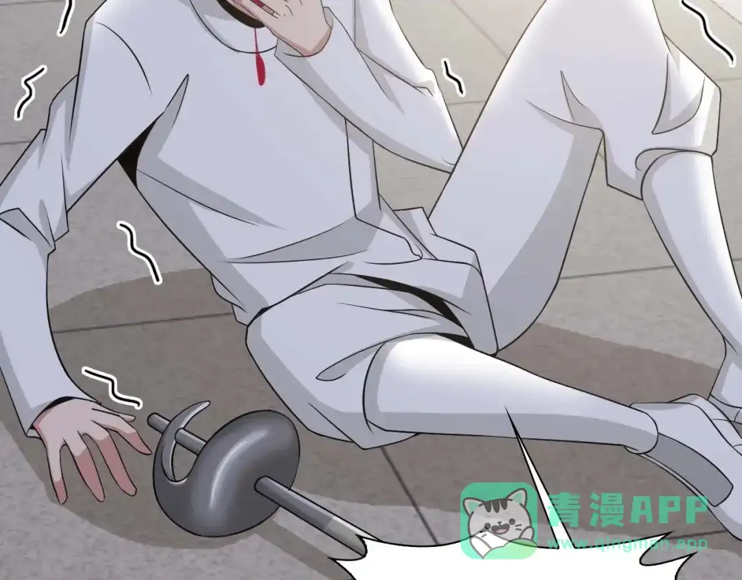 《我是无敌大天才》第58话 边耍赖边抽奖 第46页