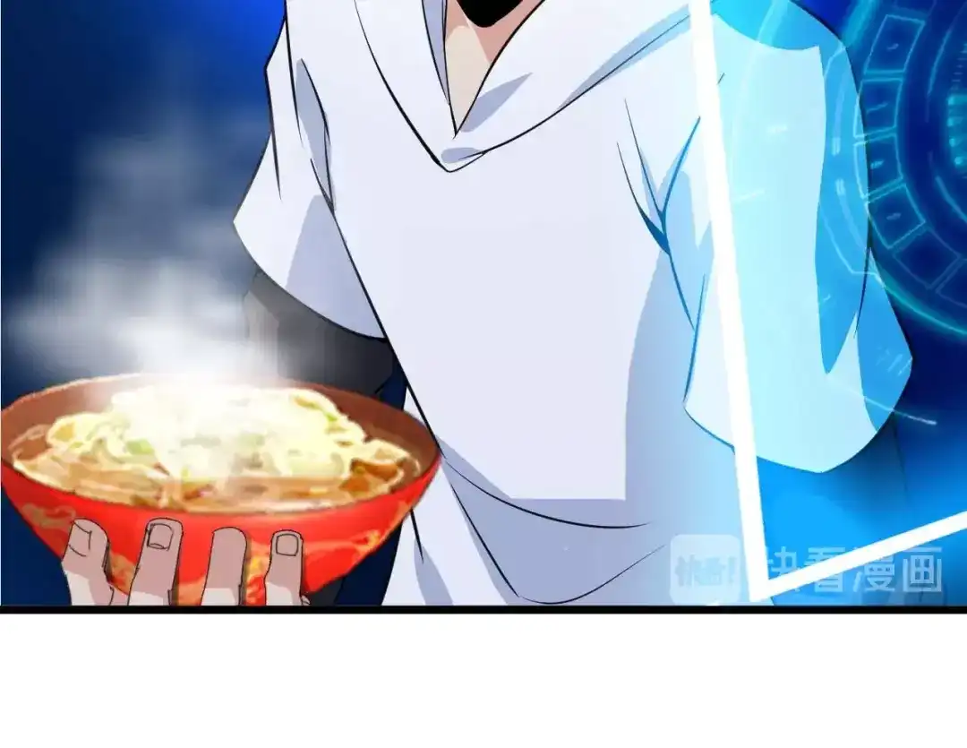 《我是无敌大天才》第58话 边耍赖边抽奖 第24页