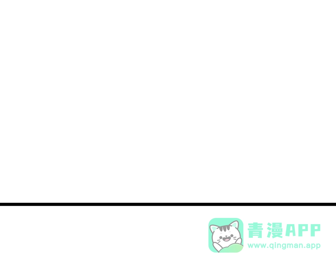 《我是无敌大天才》第58话 边耍赖边抽奖 第31页