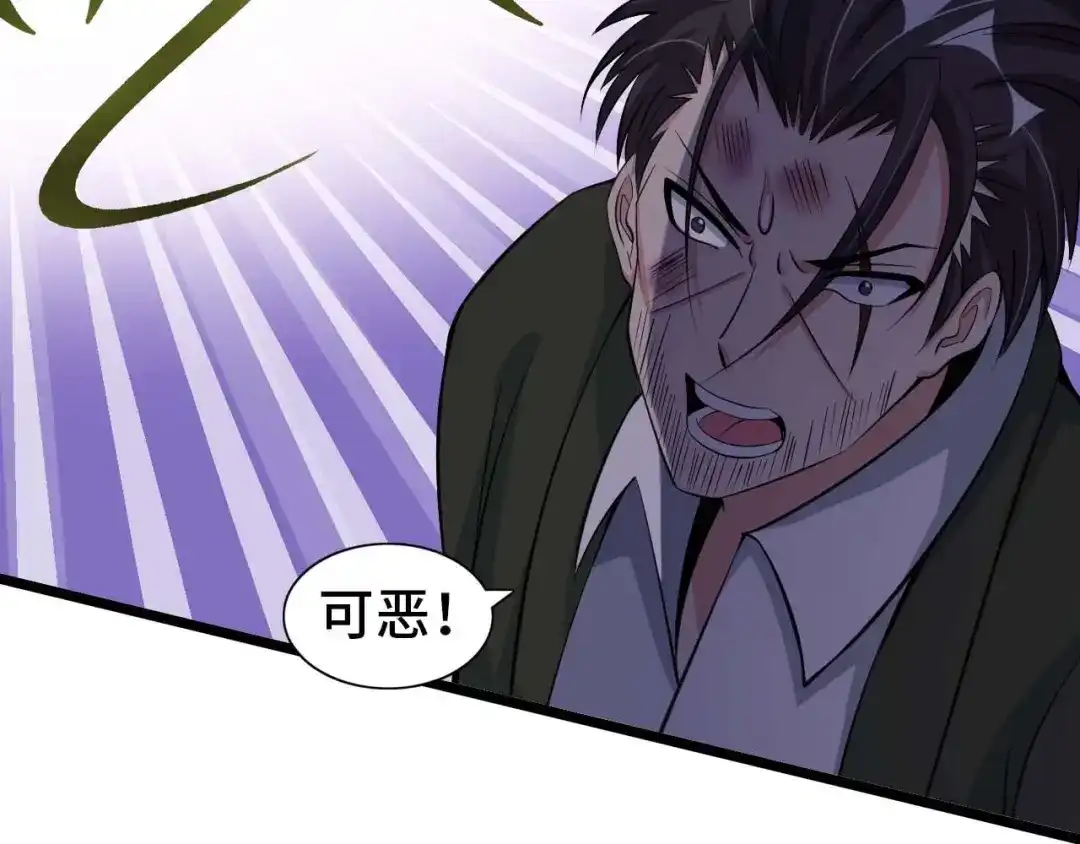 《我是无敌大天才》第58话 边耍赖边抽奖 第90页