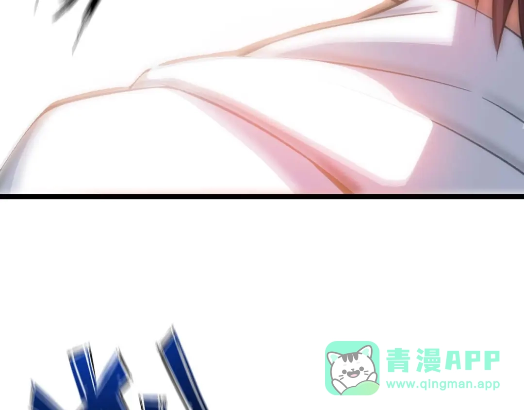 《我是无敌大天才》第58话 边耍赖边抽奖 第56页