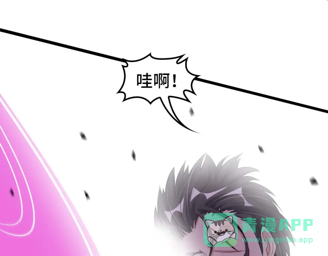《我是无敌大天才》第58话 边耍赖边抽奖 第91页