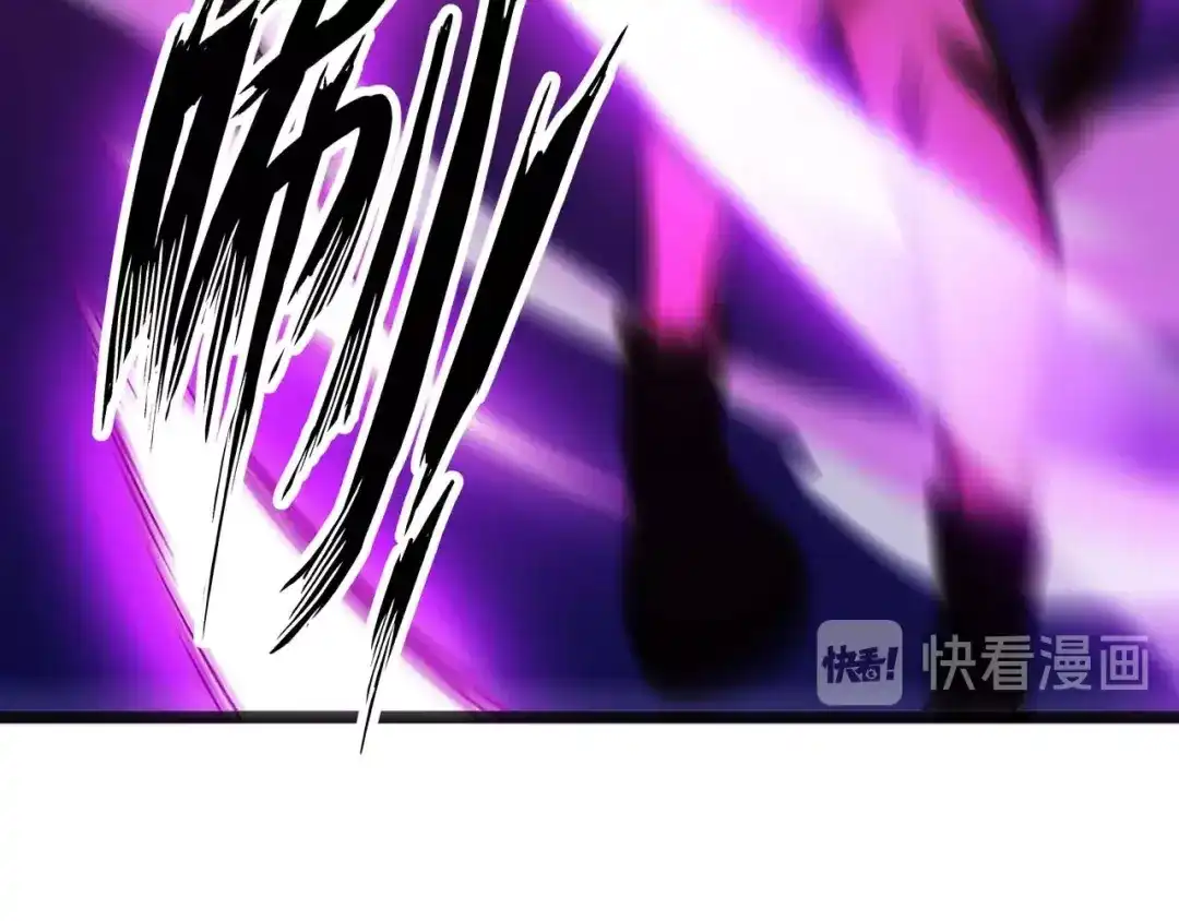 《我是无敌大天才》第59话 毒气流最终奥义 第70页