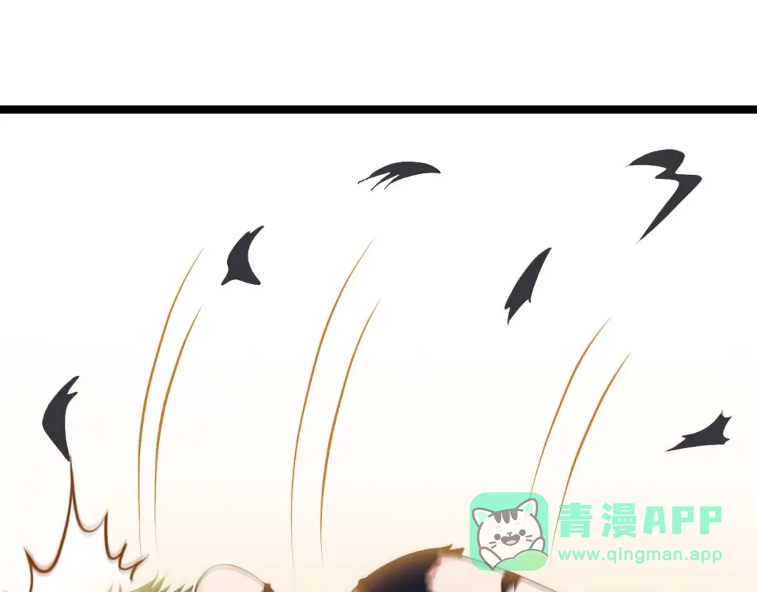 《我是无敌大天才》第59话 毒气流最终奥义 第71页
