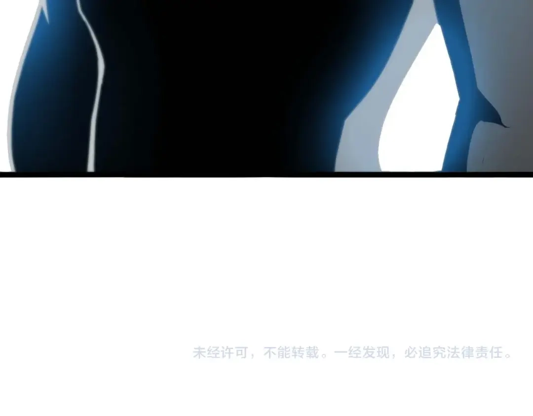 《我是无敌大天才》第59话 毒气流最终奥义 第97页