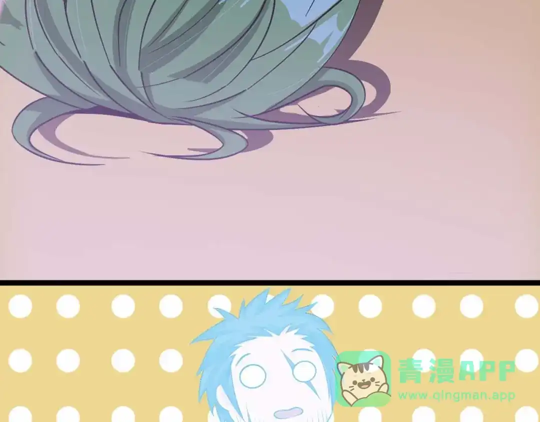 《我是无敌大天才》第59话 毒气流最终奥义 第76页