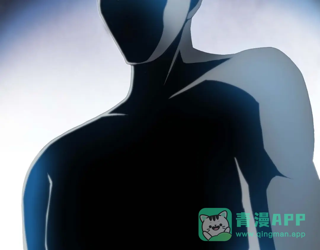 《我是无敌大天才》第59话 毒气流最终奥义 第96页
