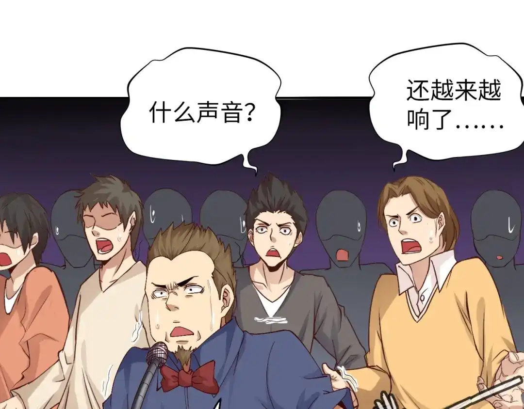《我是无敌大天才》第6话 定情一吻？ 第38页