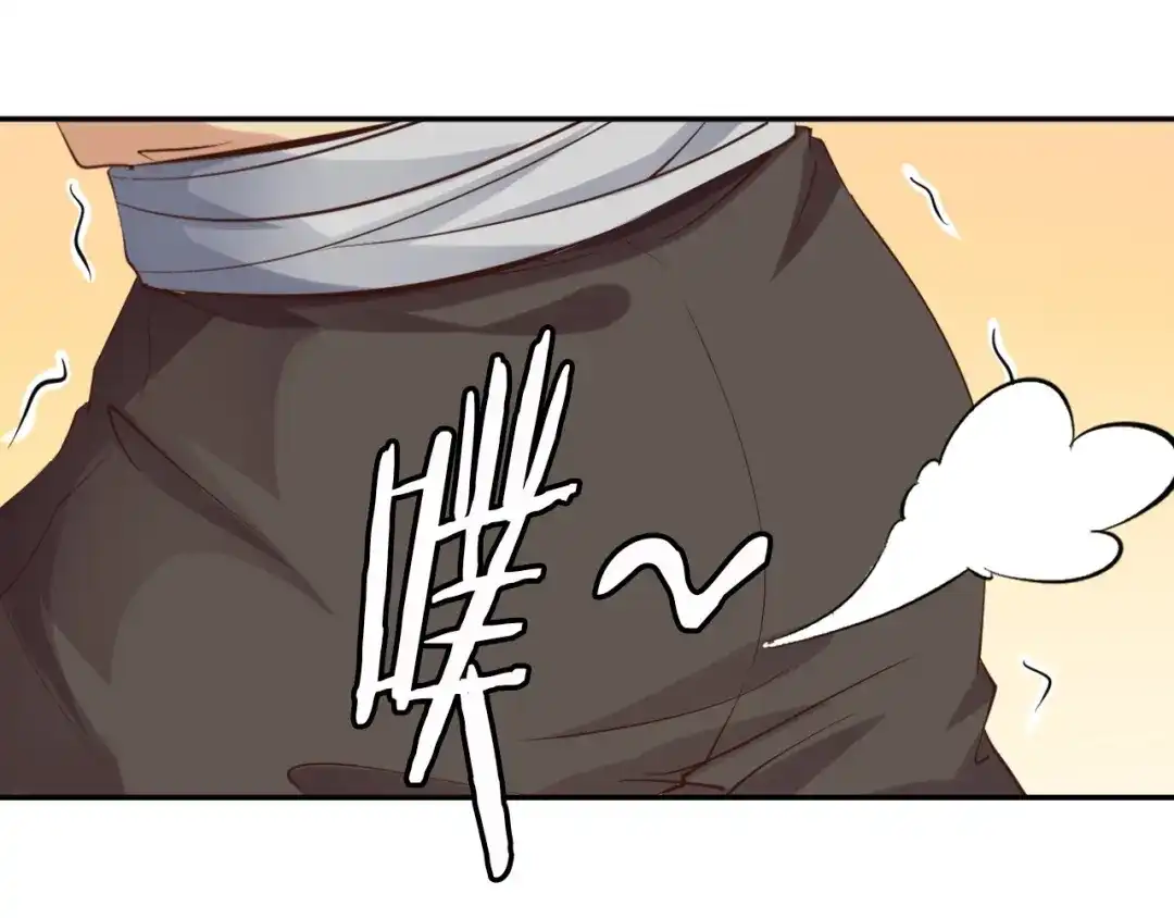 《我是无敌大天才》第6话 定情一吻？ 第37页