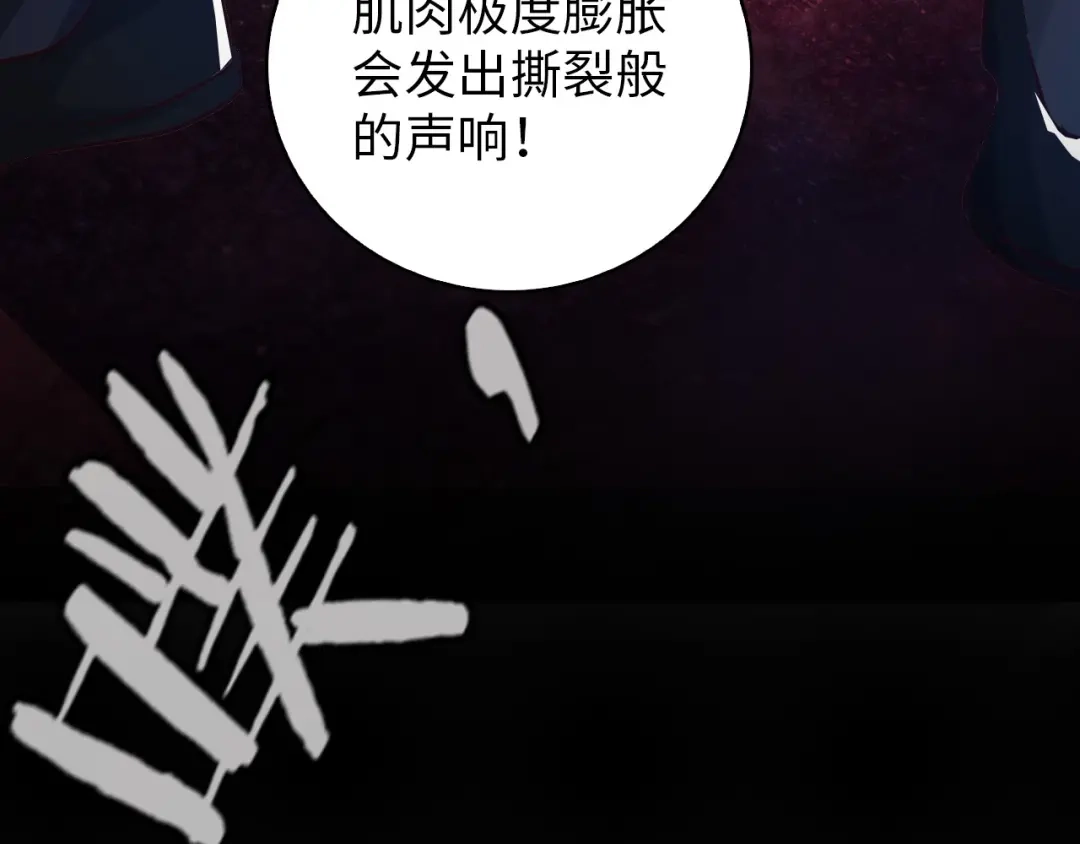 《我是无敌大天才》第6话 定情一吻？ 第47页