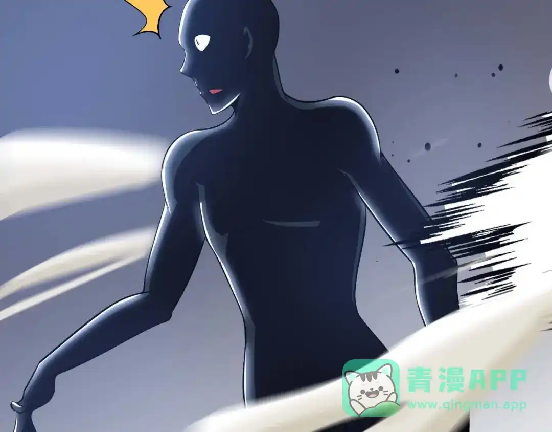 《我是无敌大天才》第60话 黏土替身 第46页