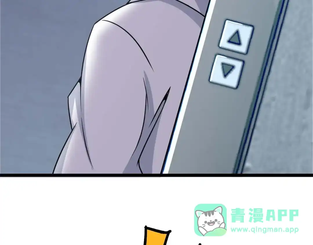 《我是无敌大天才》第60话 黏土替身 第36页