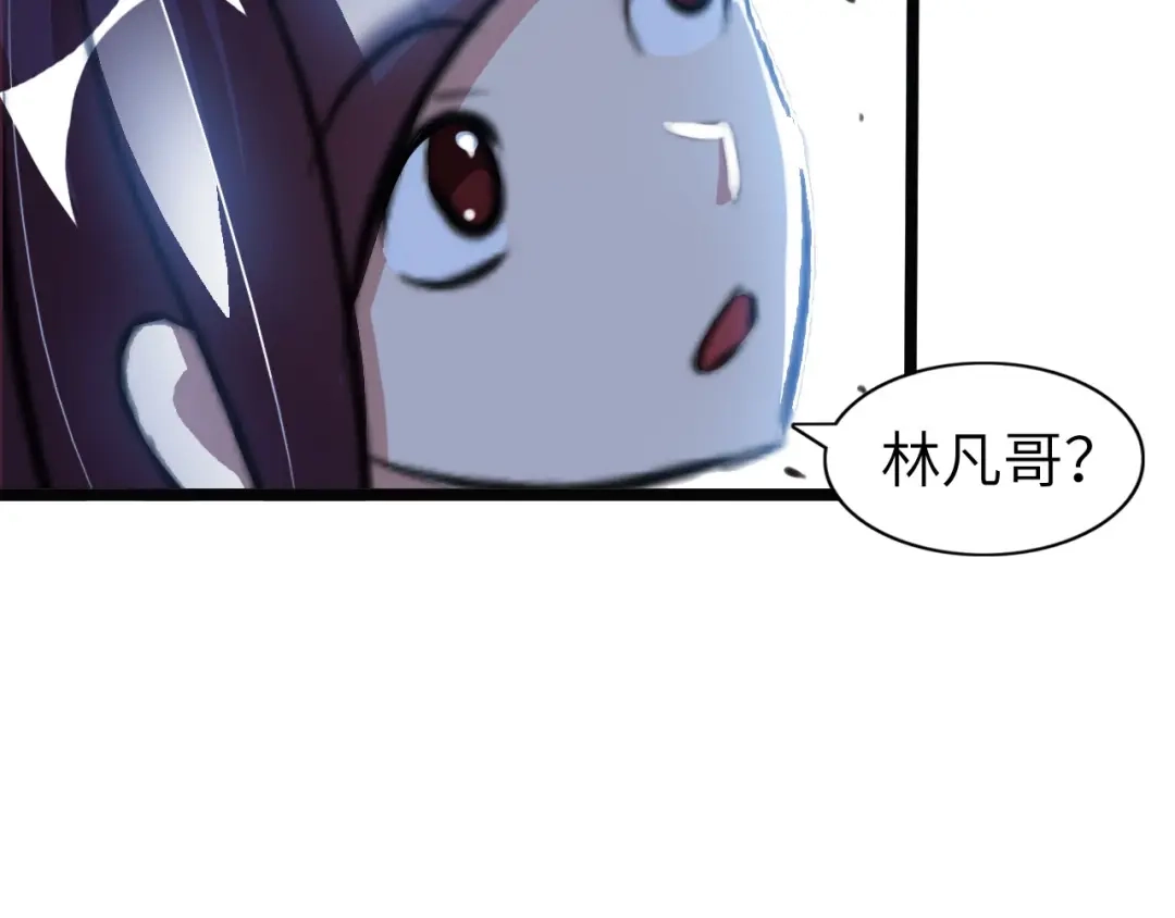 《我是无敌大天才》第60话 黏土替身 第82页