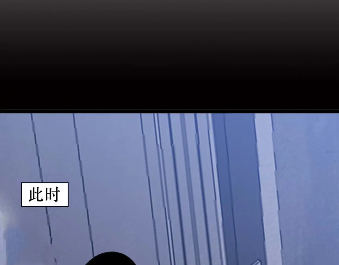 《我是无敌大天才》第60话 黏土替身 第57页