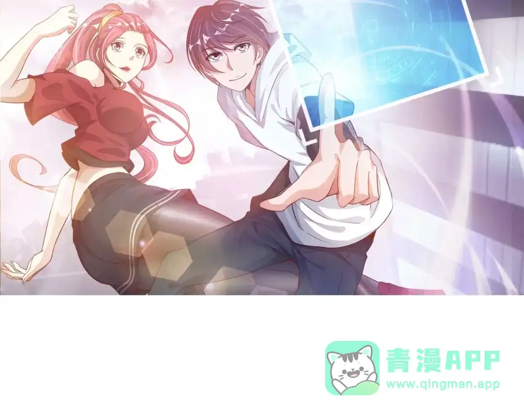 《我是无敌大天才》第60话 黏土替身 第1页