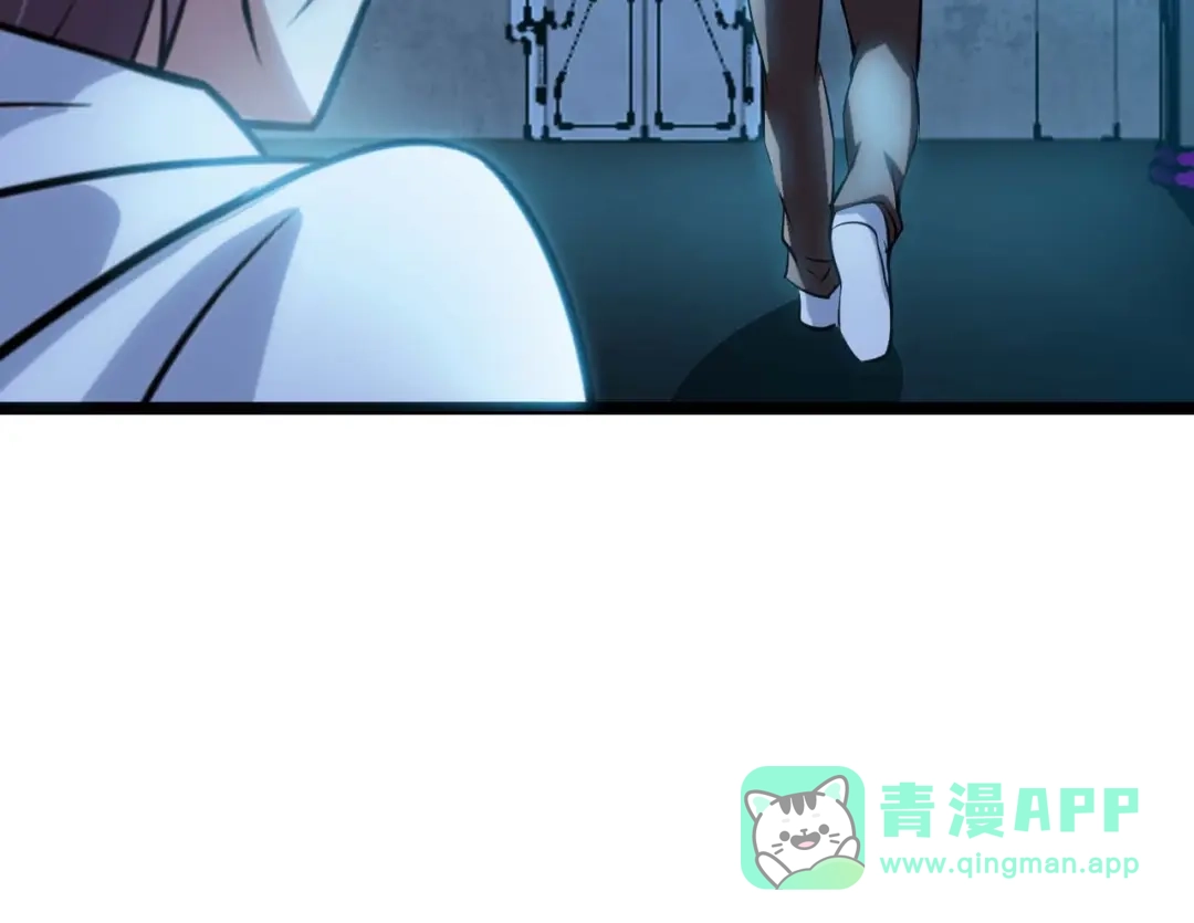 《我是无敌大天才》第60话 黏土替身 第31页
