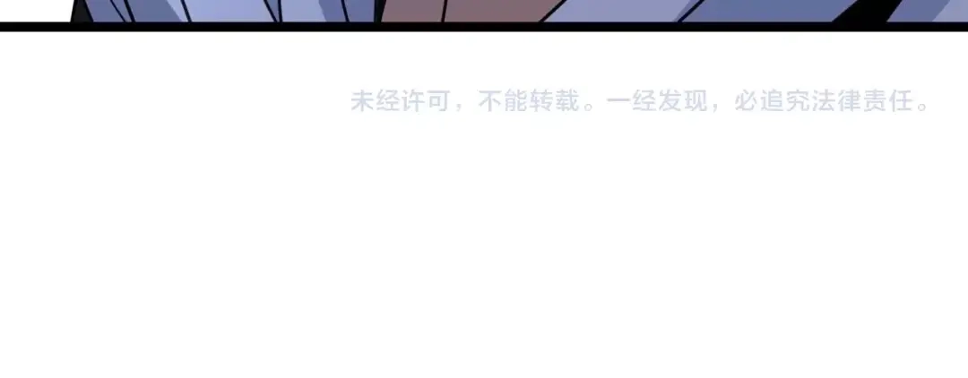 《我是无敌大天才》第60话 黏土替身 第113页