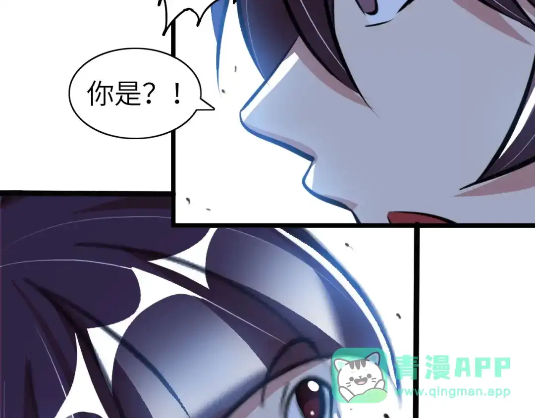《我是无敌大天才》第60话 黏土替身 第81页