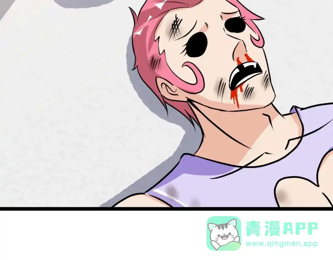 《我是无敌大天才》第61话 少女心模式 第71页