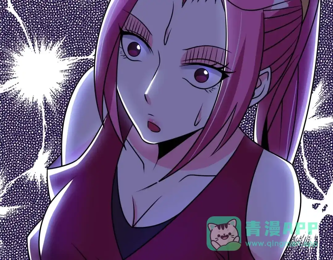 《我是无敌大天才》第61话 少女心模式 第96页
