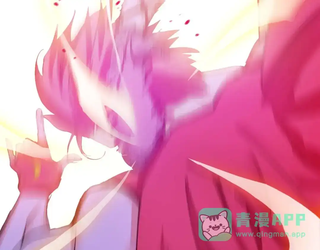 《我是无敌大天才》第61话 少女心模式 第61页