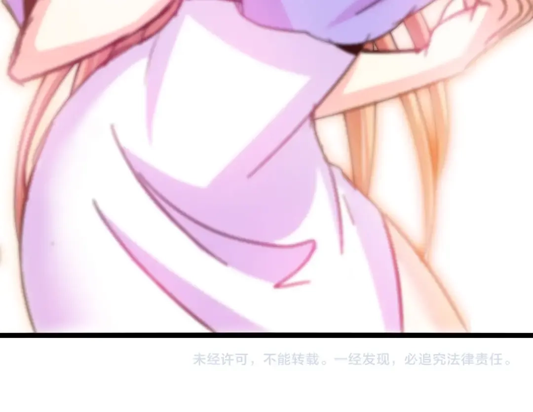 《我是无敌大天才》第61话 少女心模式 第110页