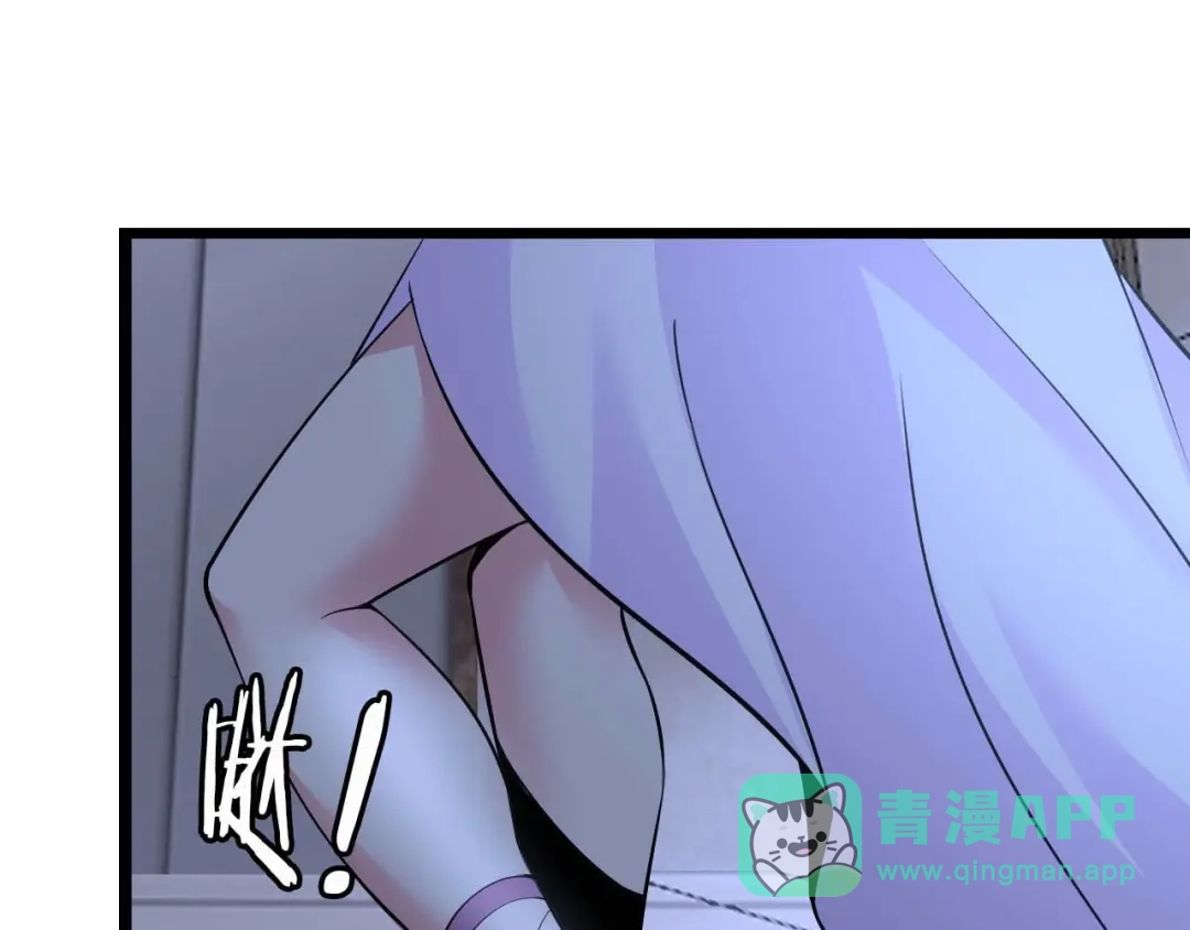 《我是无敌大天才》第61话 少女心模式 第76页