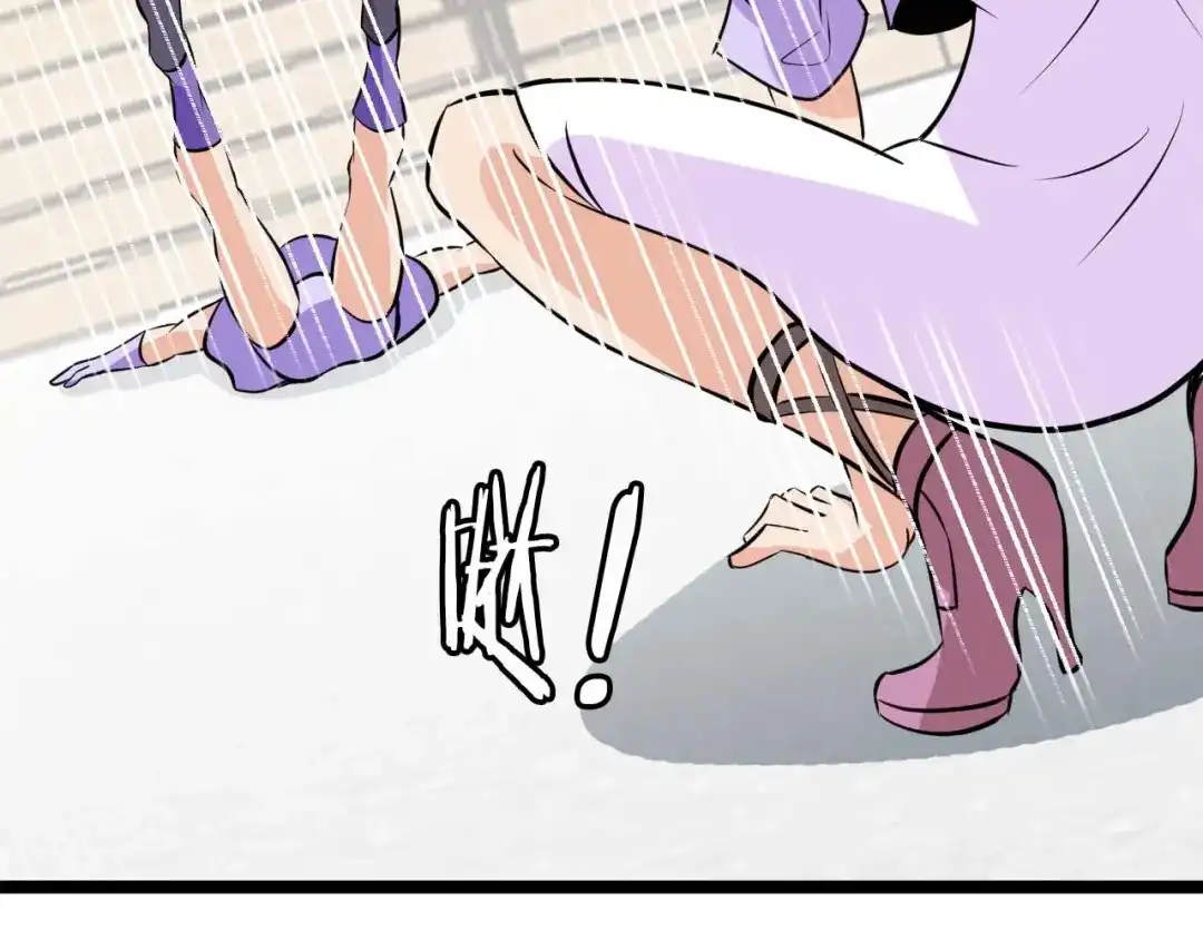 《我是无敌大天才》第61话 少女心模式 第65页