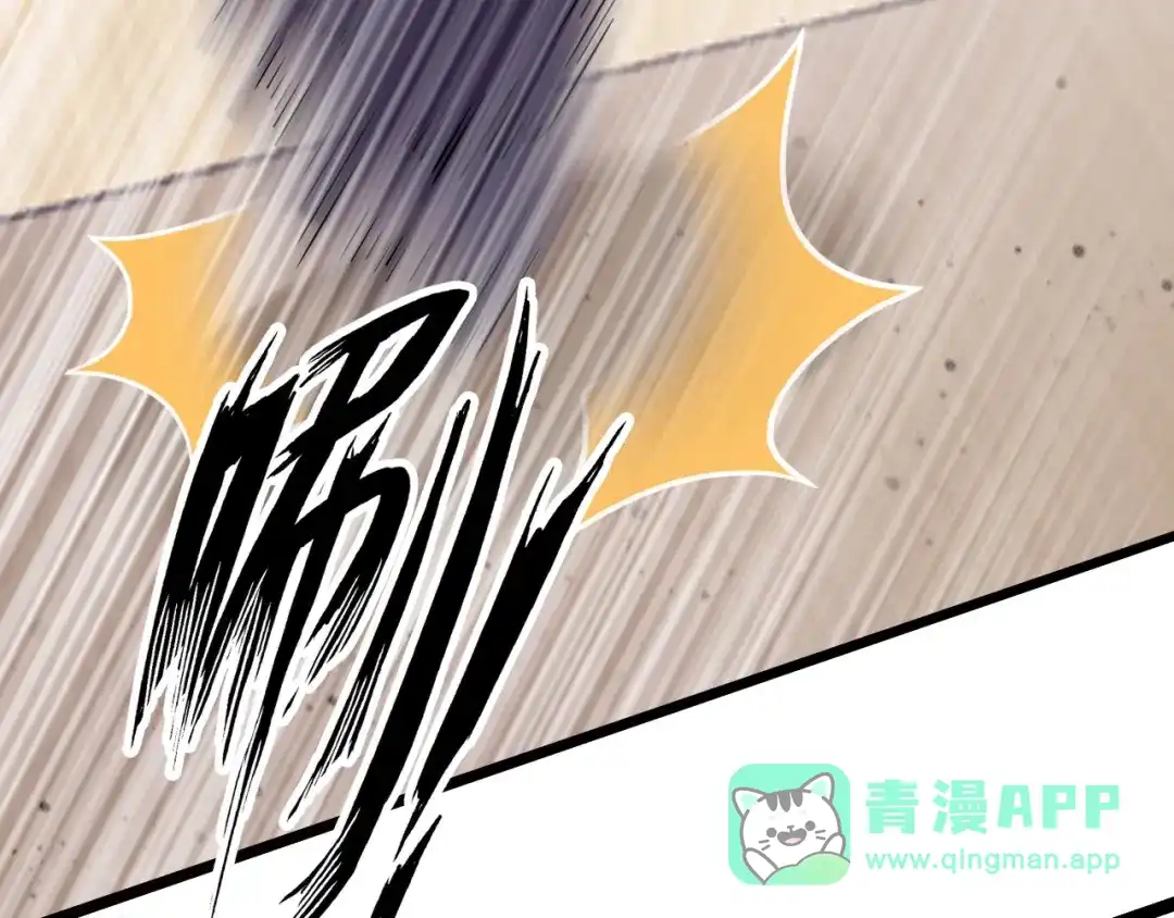《我是无敌大天才》第61话 少女心模式 第36页