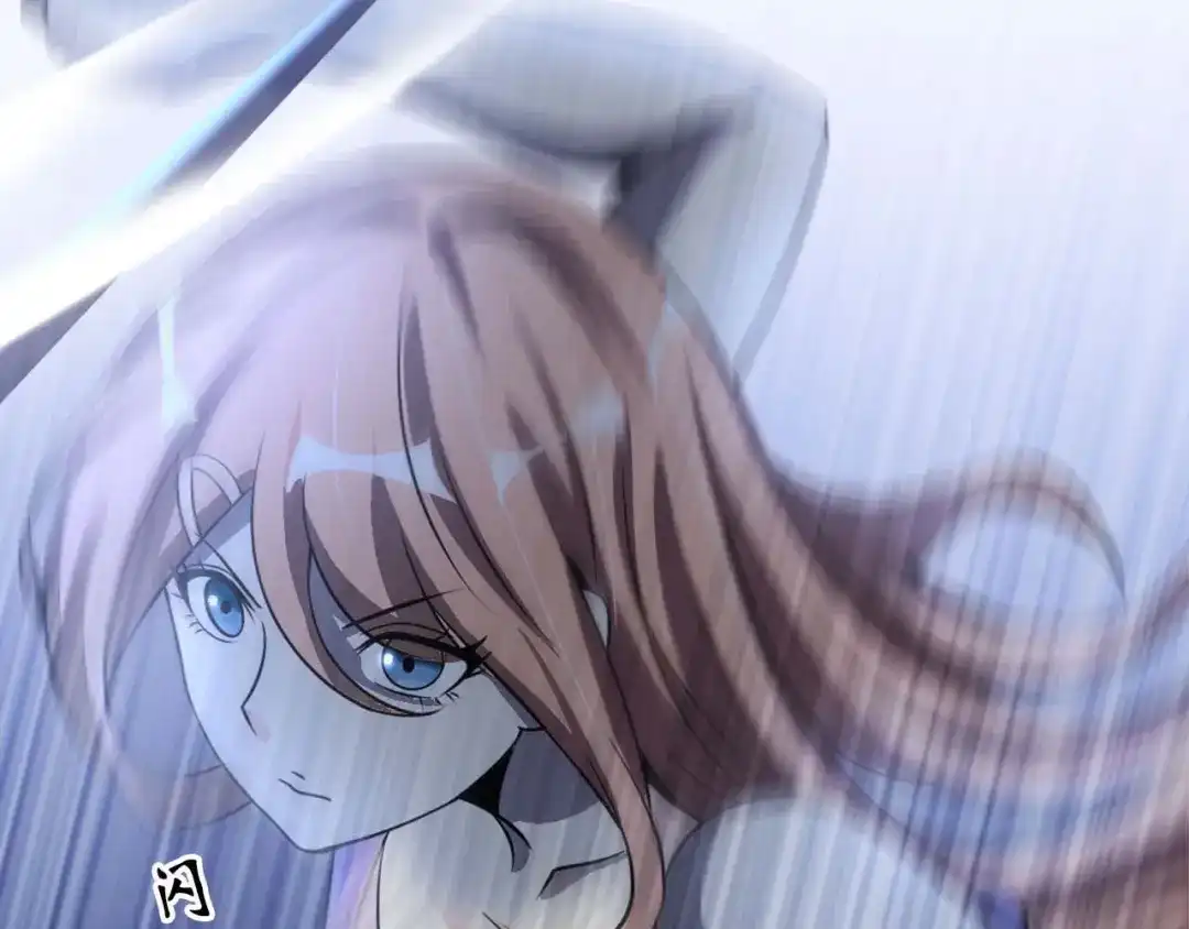 《我是无敌大天才》第61话 少女心模式 第9页