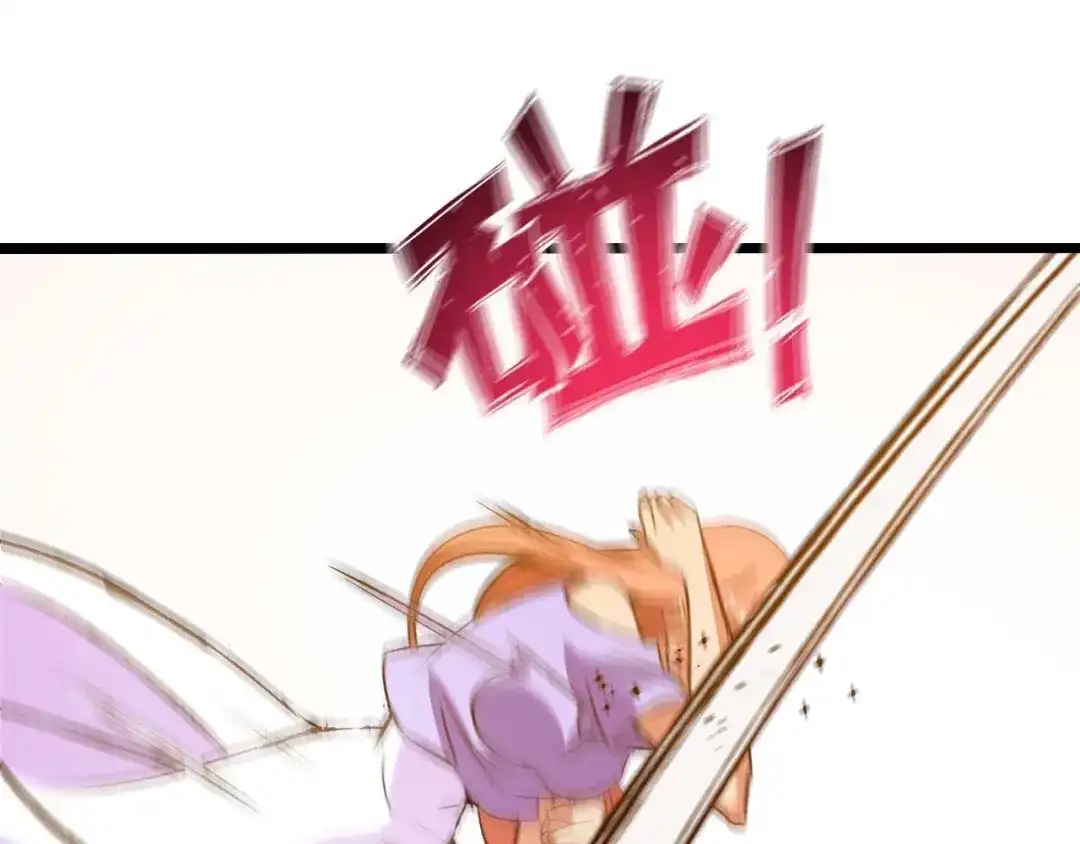 《我是无敌大天才》第62话 女子之战 第33页