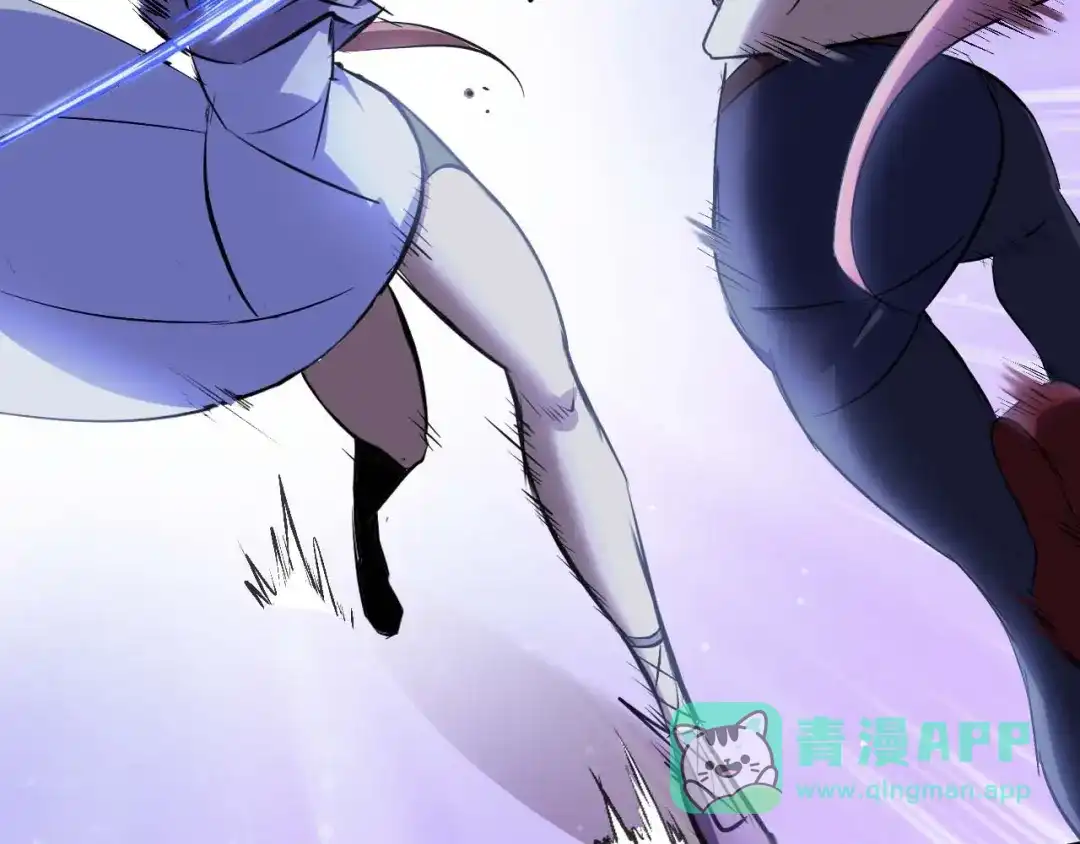 《我是无敌大天才》第62话 女子之战 第16页